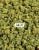 AK 47 THCa Hemp Flower Smalls